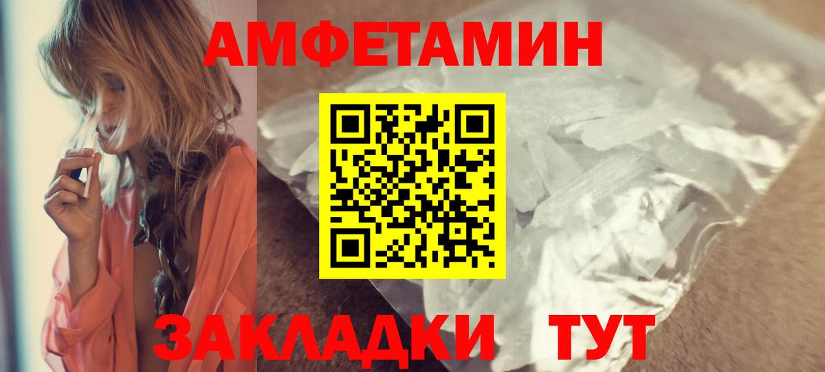 АМФ 98% Ирбит
