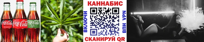 Canna-Cookies конопля  Ирбит 
