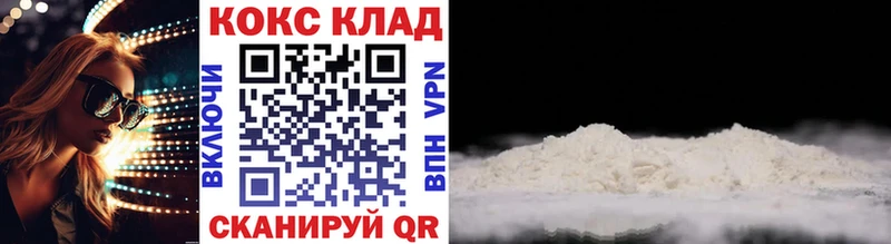 shop телеграм Ирбит Cocaine Columbia