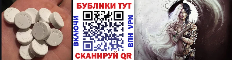 где продают   Ирбит  ЭКСТАЗИ XTC 