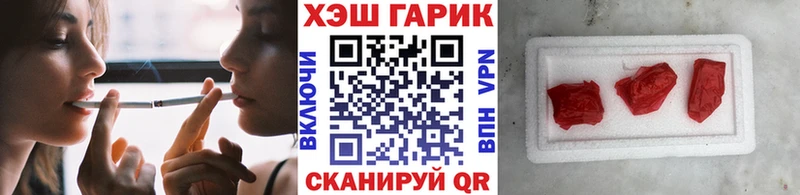 как найти наркотики  Ирбит  Гашиш Изолятор 