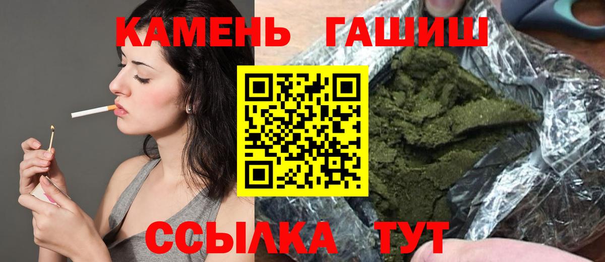 ГАШИШ  Ирбит  Бошки Шишки  A PVP СОЛЬ кристаллы  Вход с VPN  ЭКСТАЗИ  МЕФ кристаллы  Кокаин 