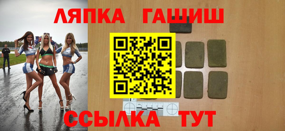 дарнет шоп  Гашиш hashish  Вход с VPN  Гашиш 40% ТГК  Ирбит 