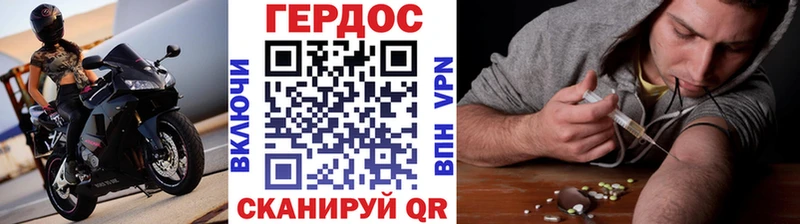 блэк спрут ссылки  Ирбит  ГЕРОИН афганец  закладка 