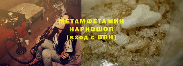 дмт Абаза