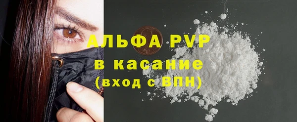 экстази Алексеевка