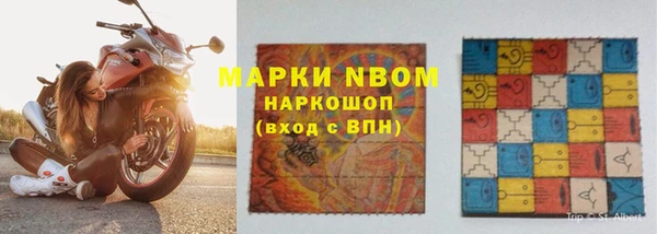 кристаллы Алзамай