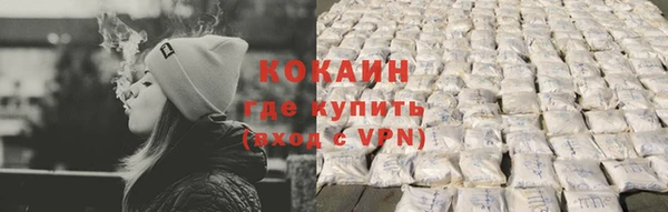 меф VHQ Саяногорск