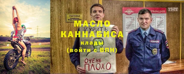 крисы Абдулино