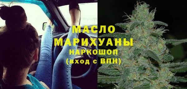 герыч Сафоново