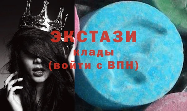 ГАЛЛЮЦИНОГЕННЫЕ ГРИБЫ Абинск