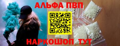 шишки Коммунар