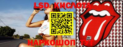 гидропоника Комсомольск-на-Амуре