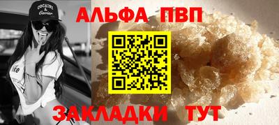 шишки Коммунар
