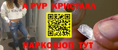 шишки Коммунар