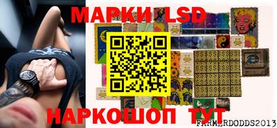 шишки Коммунар