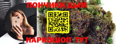 шишки Коммунар