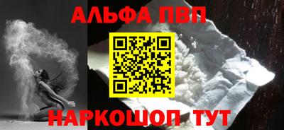 apvp Конаково