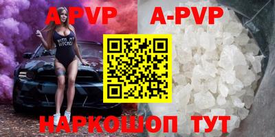 apvp Конаково