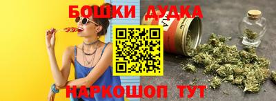 шишки Коммунар