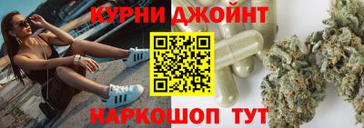 шишки Коммунар