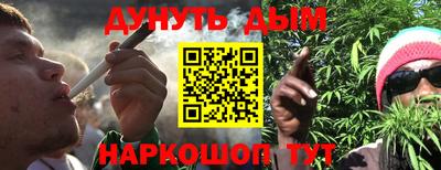 гидропоника Комсомольск-на-Амуре