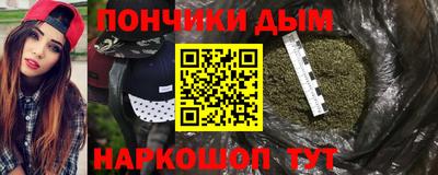 шишки Коммунар