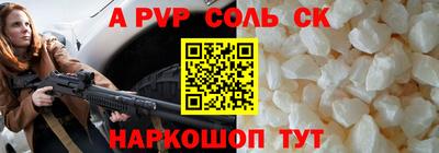 шишки Коммунар