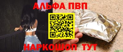 apvp Конаково
