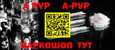 apvp Конаково