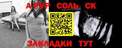 apvp Конаково