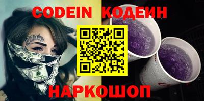 шишки Коммунар