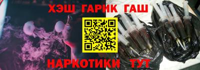 шишки Коммунар