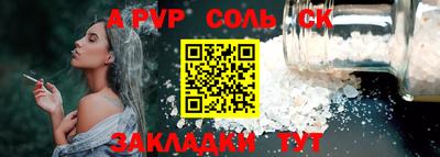 гидропоника Комсомольск-на-Амуре
