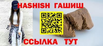 шишки Коммунар