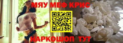шишки Коммунар