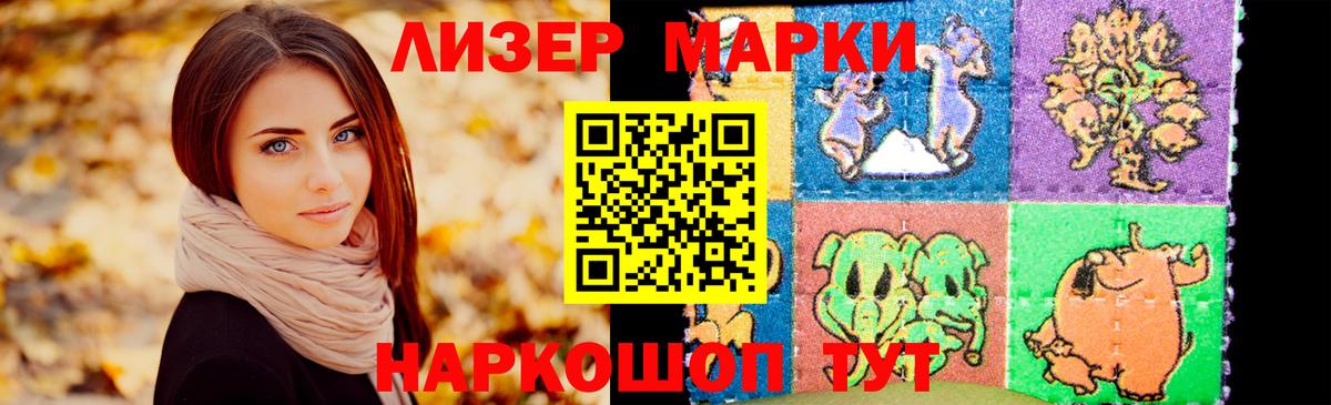 Лсд 25 экстази кислота  LSD-25 экстази ecstasy  Вход с VPN  Ирбит 