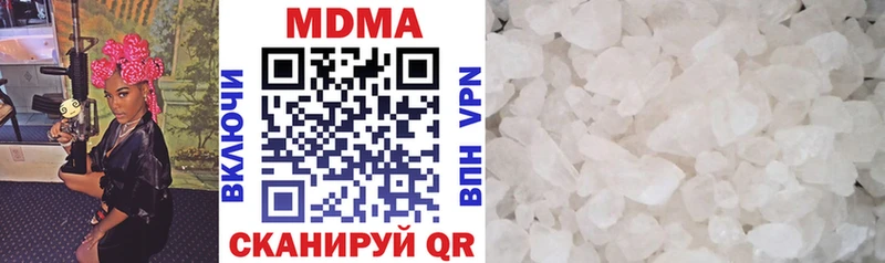 hydra ТОР  Ирбит  МДМА VHQ 