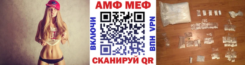 купить   Ирбит  нарко площадка состав  Метамфетамин Декстрометамфетамин 99.9% 