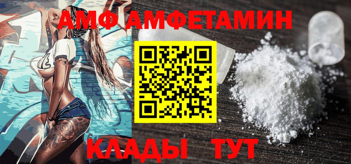 Ирбит  МЕТАМФЕТАМИН  Вход с VPN  Метамфетамин мет 