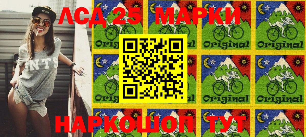 наркота  Вход с VPN  Наркотические марки  Ирбит  Марки 25I-NBOMe 1,8мг 