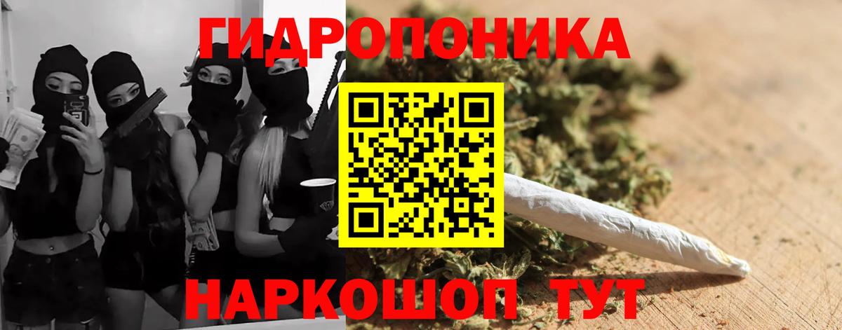 МАРИХУАНА семена Ирбит